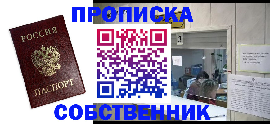 регистрация для школы в Вышнем Волочке